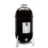 721001-3.jpg Weber Smokey Mountain Cooker 18 in. Charcoal Smoker (721001)